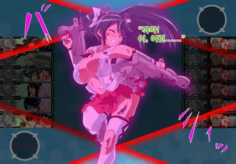 Daiichi Kantai Haigure Maougun To Kousen Joutai Ni Ireri